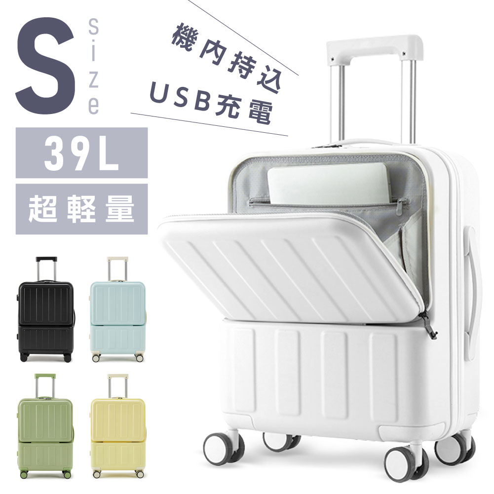 スーツケース専門店｜TABI LABEL