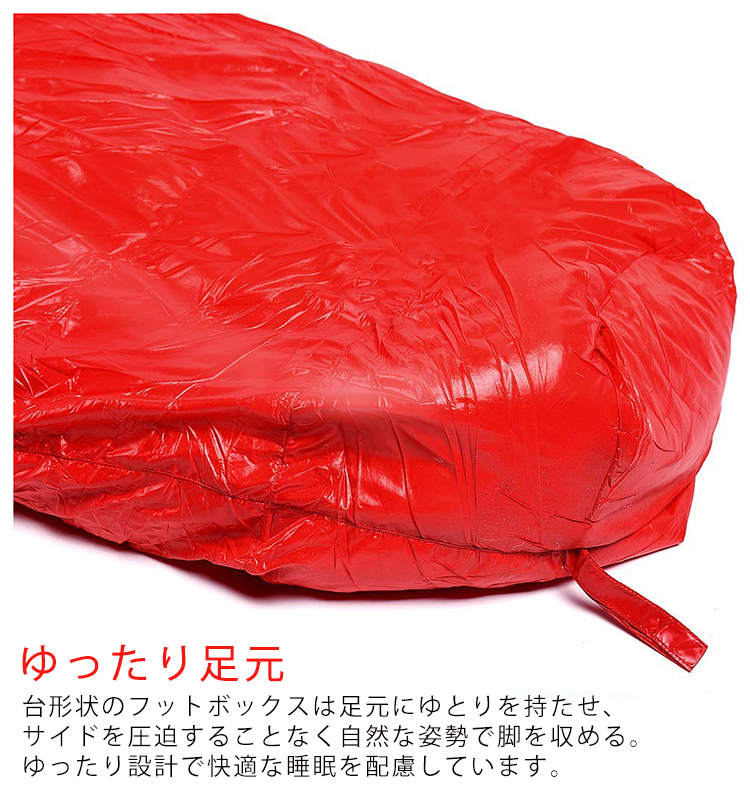 楽天市場】Soomloom 寝袋 マミー型 シュラフ 耐寒温度-10℃ 高級ダウン 