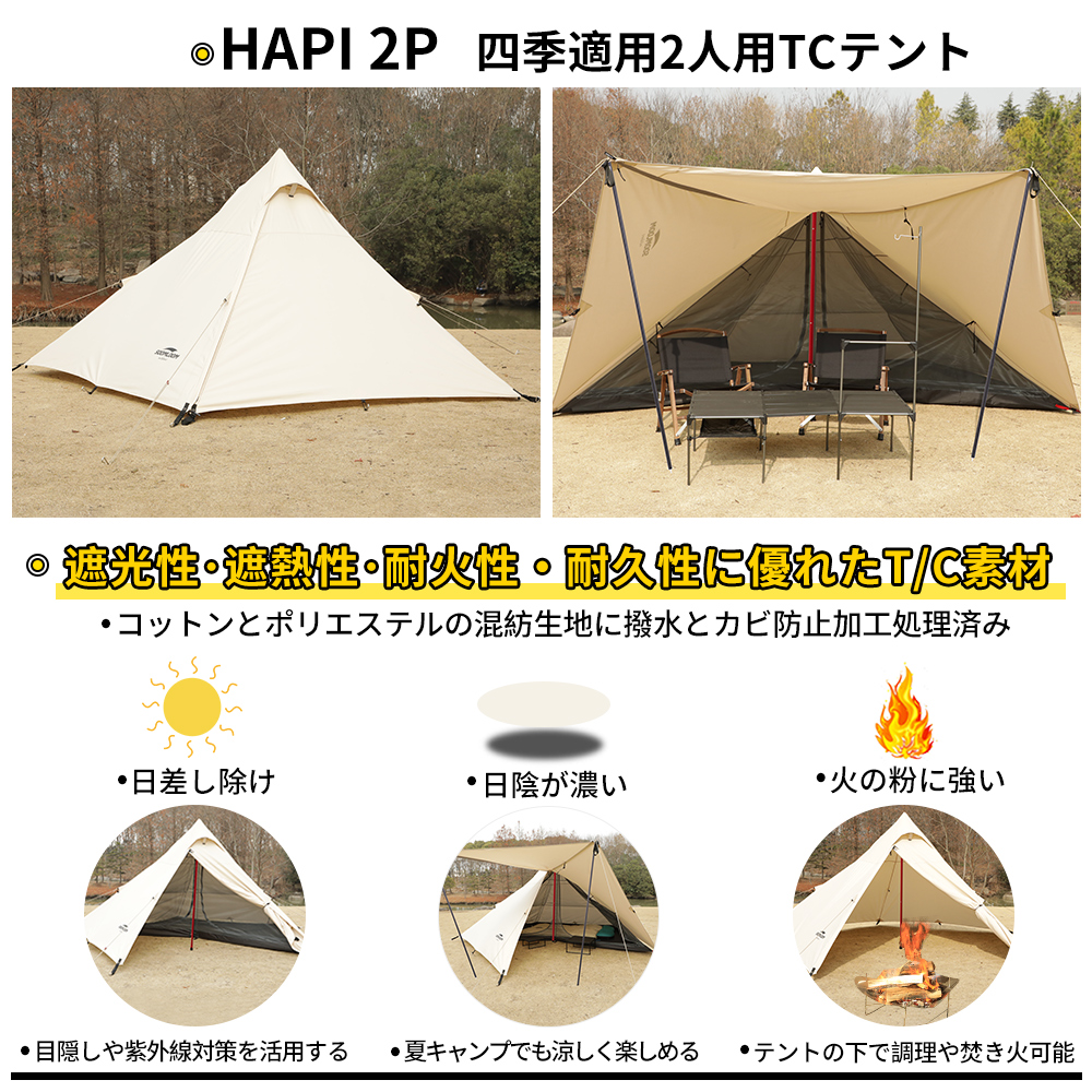 【楽天市場】Soomloom テント タープ 両用 ティピーテント ワン