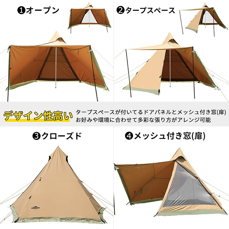 想像を超えての P.T.DreamストアSoomloomテントHAPI 4P inner tent 4.5 