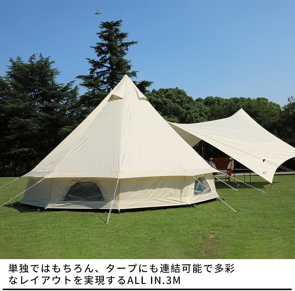 【楽天市場】Soomloom ワンポールテント 3~4人用テント ベル型テント ベルテント All.in 3m テント ティピーテント