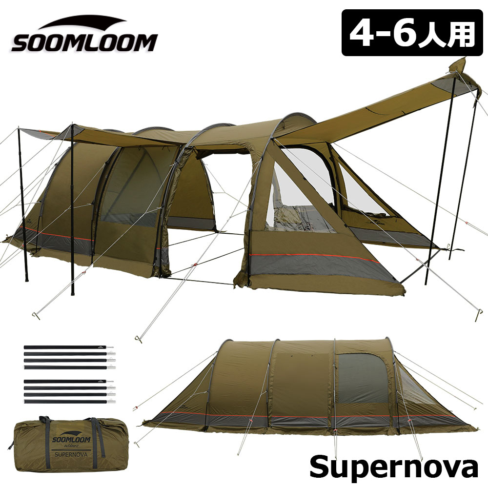 楽天市場】Soomloom テント 超大型 ドームテント Marshmallow ビッグ 