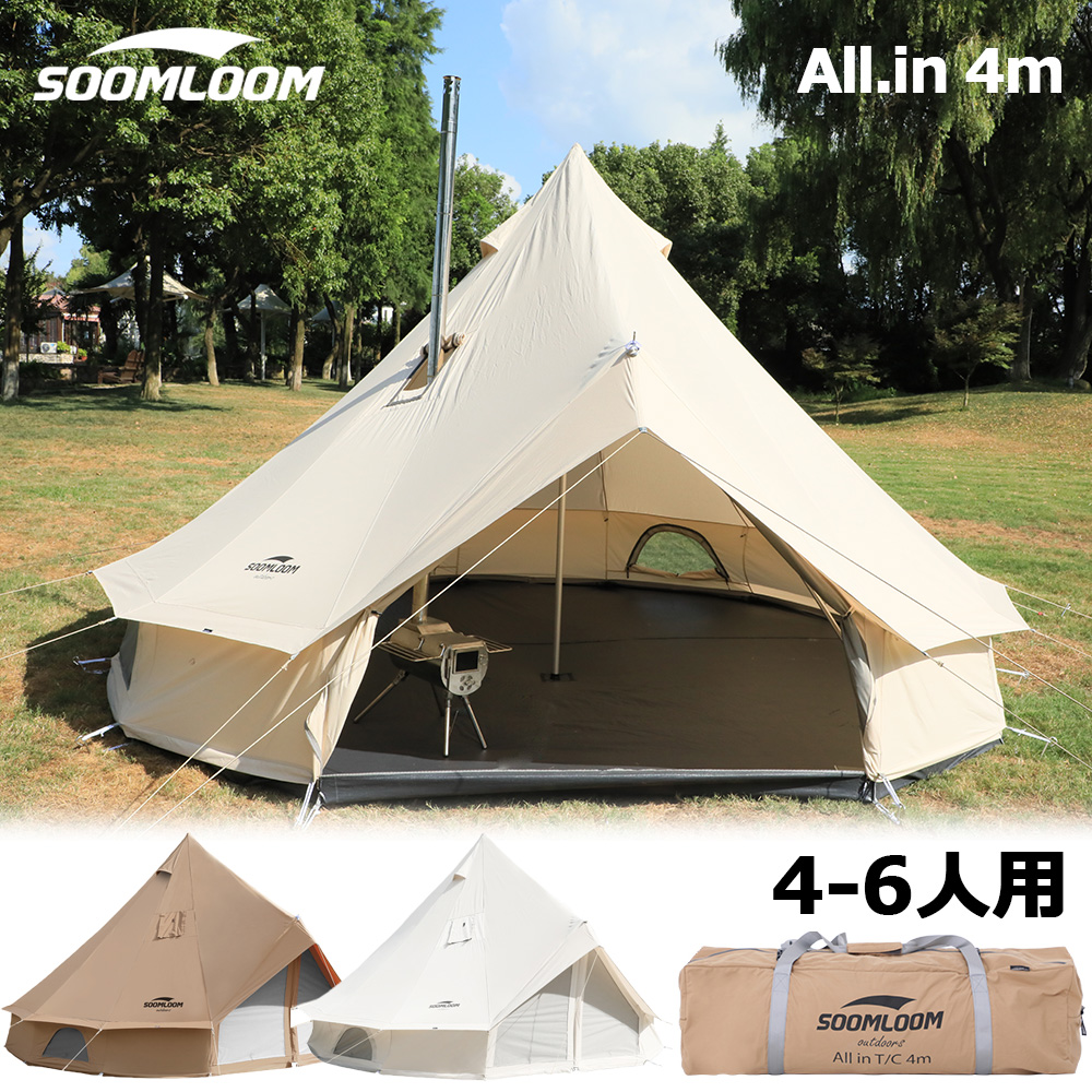 受賞店 yammy SoomloomテントHAPI 4P inner tent 4.5ｍx4.3ｍx2.8ｍ