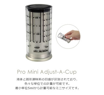 Pro Mini Adjust-A-Cup