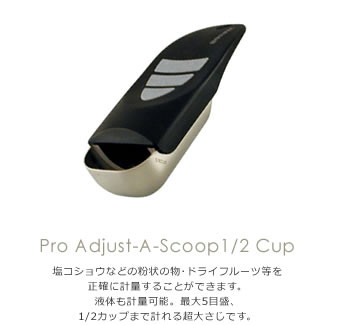 Pro Mini Adjust-A-Scoop 1/2 Cup