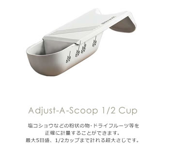 Mini Adjust-A-Scoop 1/2 Cup