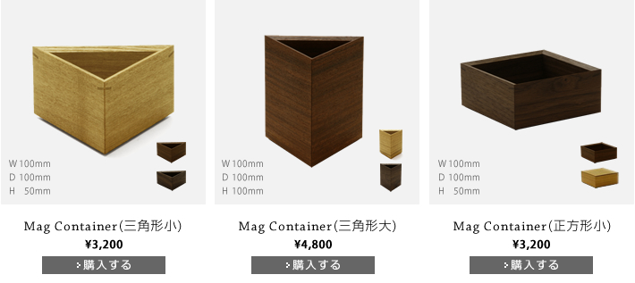 Mag Container