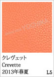 Color エルメスのカラーバリエーション：World of the HERMES - エルメスの世界 - Presented by BRAND SHOP YOCHIKA ブランドショップよちか