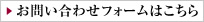 米沢牛黄木へメールでのお問い合わせはこちらからどうぞ：info_honten@o-ki.co.jp
