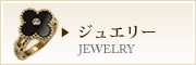 WG[-Jewelry-