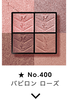 No.400 バビロン ローズ