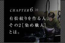 chapter6 LilB2yߐElzƂ́B