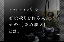 chapter6 LilB2yߐElzƂ́B