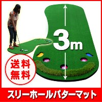 ゴルフ練習マット
