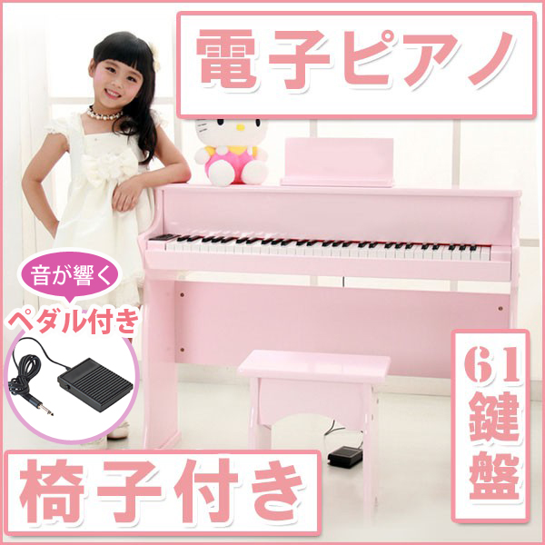 電子キーボード プレイタッチ61 電子キーボード 61鍵盤 楽器 電子ピアノ 電子キーボード プレイタッチ61 電子キーボード 61鍵盤 楽器 電子 ピアノ Yuwado