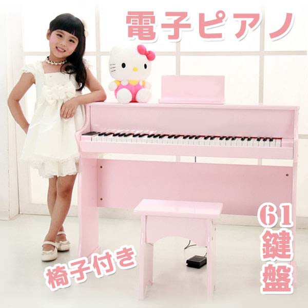 【即納】電子ピアノ プレイタッチ61 電子キーボード 61鍵盤 楽器 電子ピアノ 電子キーボード プレイタッチ61 電子キーボード 61鍵盤 楽器 電子ピアノ[KG00008]