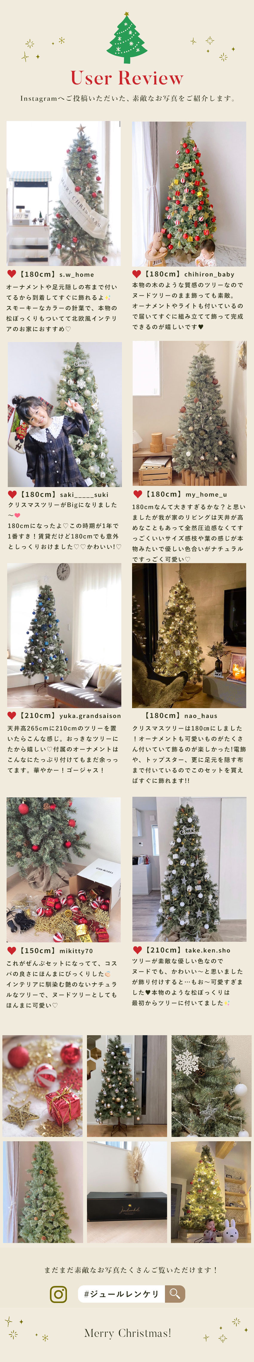 楽天市場】クリスマスツリー 180cm フルセット 北欧風 赤 レッド 
