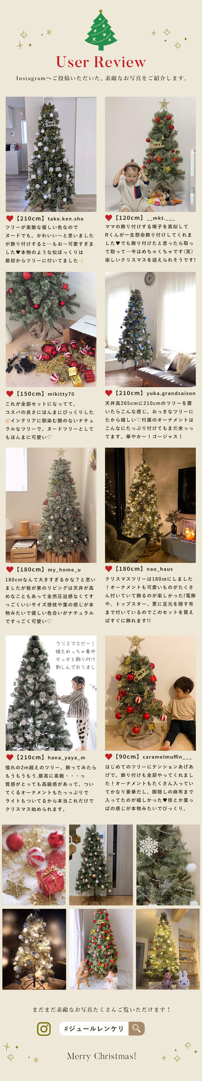 楽天市場】＼ゆく年くる年SALE開催中☆／クリスマスツリー 240cm フル 