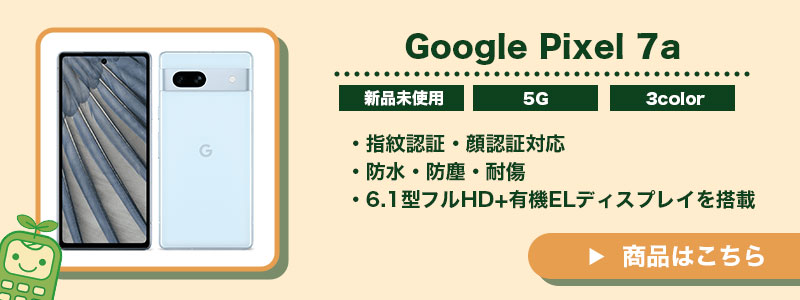 GooglePixel7a