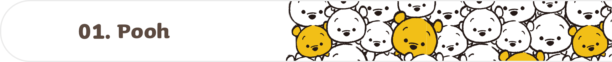 01. Pooh